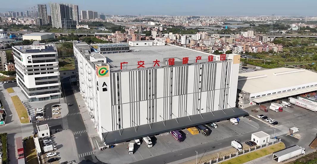 GACSURE Health Industry Park Logistics Center